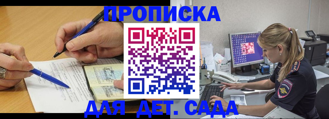 временная регистрация поиск в Новочебоксарске
