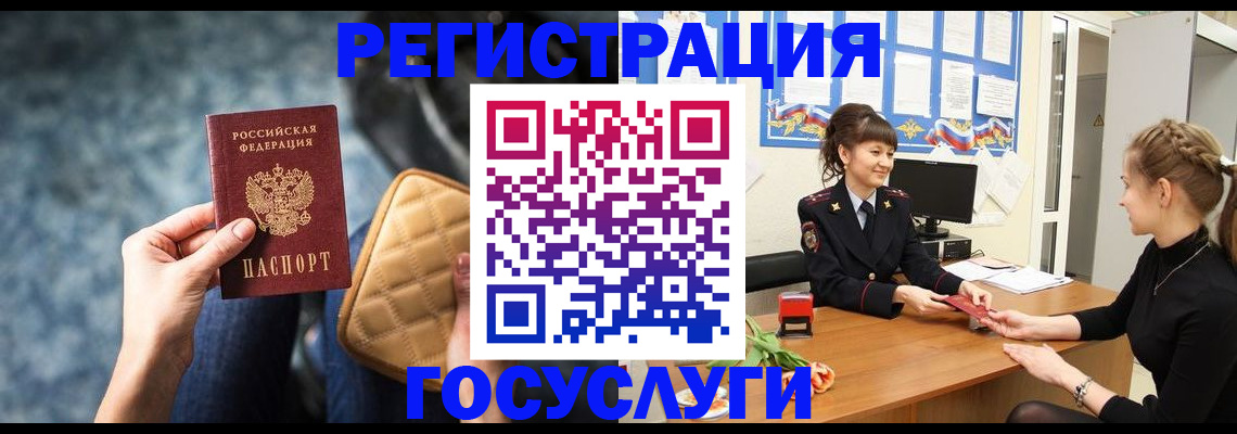 временная регистрация гарантия в Новочебоксарске